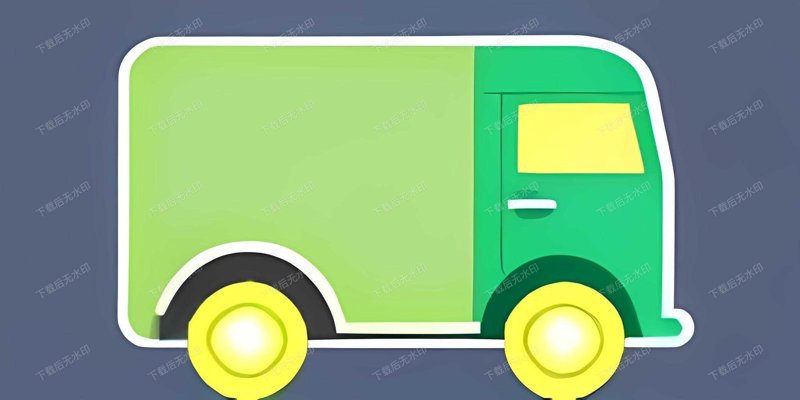 专用汽车制造：打造您的专属运输工具