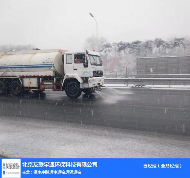 近年来，城市环境的改善越来越受到重视。洒水车作为提升城市道路清洁度的重要工具之一，在不同场景下的应用也越来越广泛。那么，如何选择适合的城市洒水车呢？